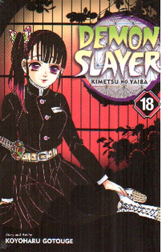 تصویر کتاب Demon Slayer 18 (شیطان کش) (مانگا)