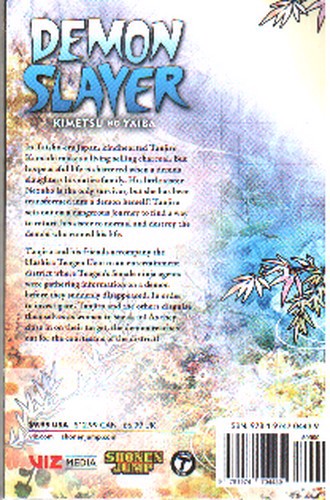 تصویر کتاب Demon Slayer 9 (شیطان کش) (مانگا)