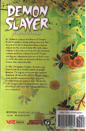 تصویر کتاب Demon Slayer 5 (شیطان کش) (مانگا)