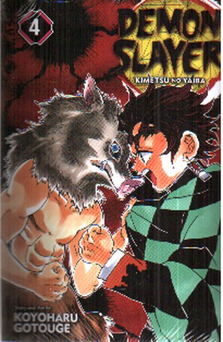 تصویر کتاب Demon Slayer 4 (شیطان کش) (مانگا)