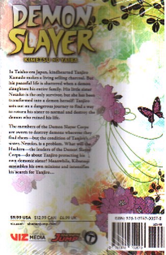 تصویر کتاب Demon Slayer 6 (شیطان کش) (مانگا)