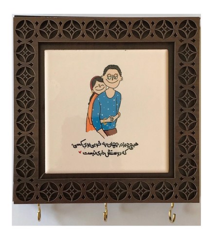 تصویر جاکلیدی کاشی دیواری