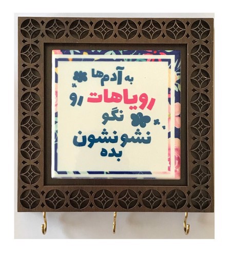 تصویر جاکلیدی کاشی دیواری