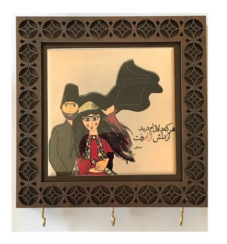 تصویر جاکلیدی کاشی دیواری