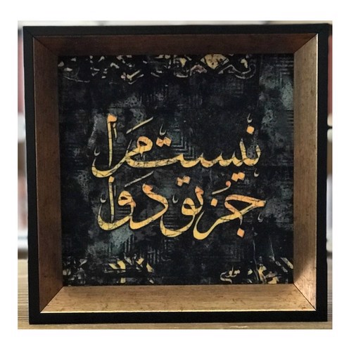 تصویر تابلو فرش مینی