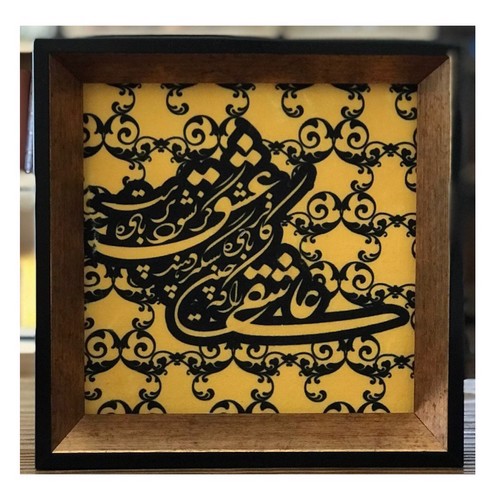 تصویر تابلو فرش مینی