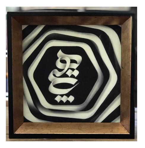 تصویر تابلو فرش مینی