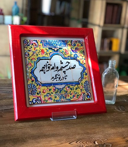 تصویر قاب کاشی چوبی رنگی بزرگ