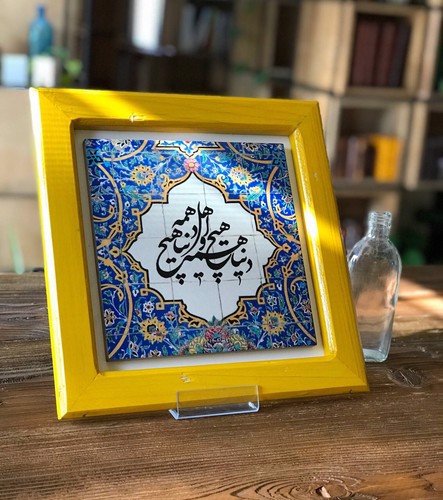 تصویر قاب کاشی چوبی رنگی بزرگ