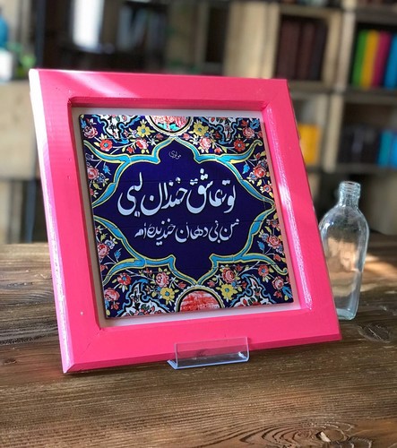 تصویر قاب کاشی چوبی رنگی بزرگ