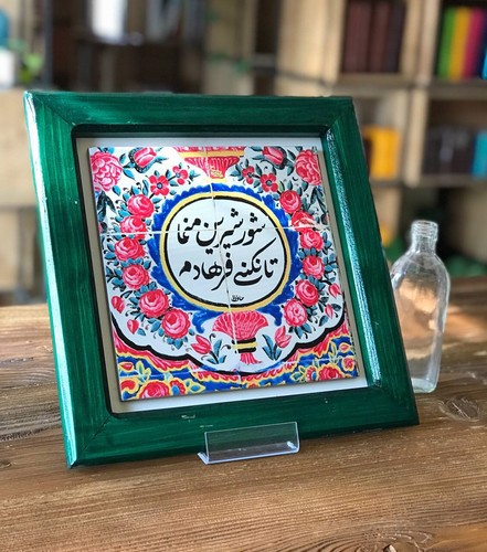 تصویر قاب کاشی چوبی رنگی بزرگ