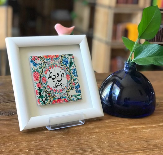 تصویر قاب کاشی مربعی مرغک دار