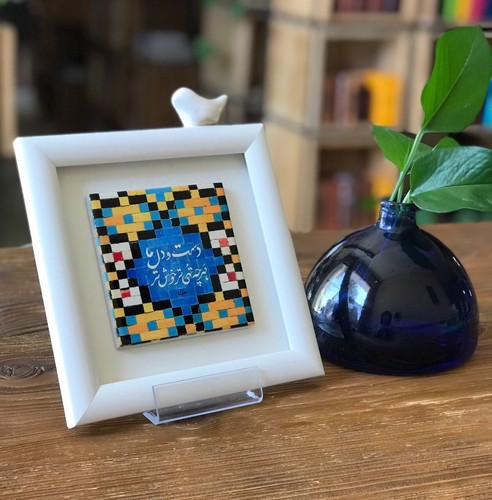 تصویر قاب کاشی مربعی مرغک دار