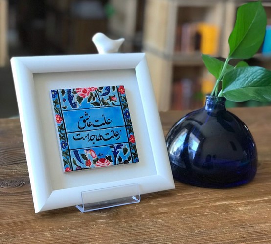 تصویر قاب کاشی مربعی مرغک دار