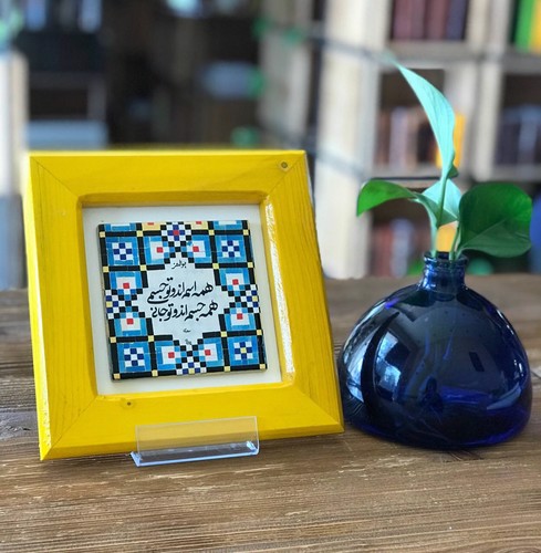 تصویر قاب کاشی مربعی چوبی رنگی کوچک