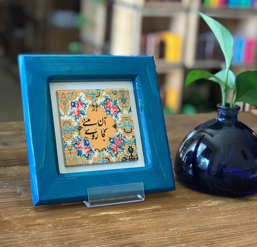 تصویر قاب کاشی مربعی چوبی رنگی کوچک