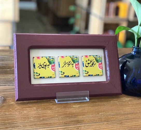 تصویر قاب کاشی مربعی چوبی رنگی مستطیلی