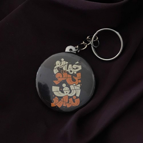 تصویر جاسوییچی پیکسلی