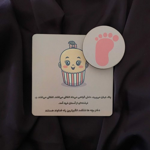 تصویر گیفت چوبی