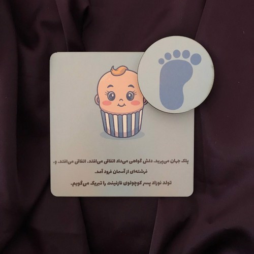 تصویر گیفت چوبی