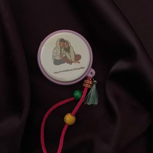 تصویر آویز پیکسلی