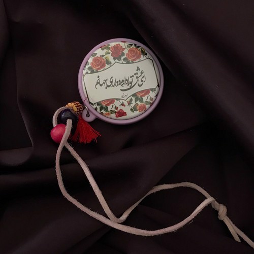 تصویر آویز پیکسلی