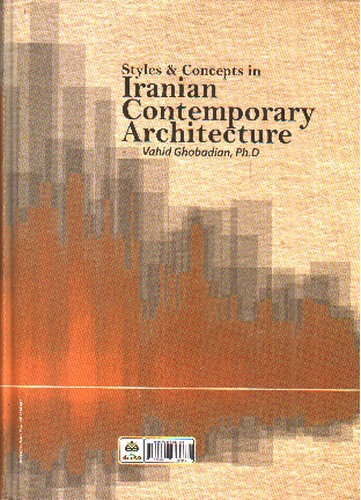 تصویر کتاب سبک شناسی معماری معاصر ایران 