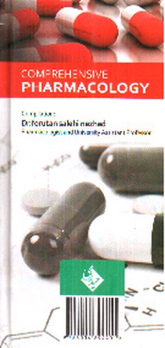 تصویر کتاب داروهای ژنریک ایران