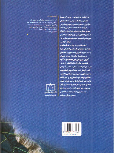 تصویر کتاب حساب دیفرانسیل و انتگرال (ویراست دوم) (جلد اول)