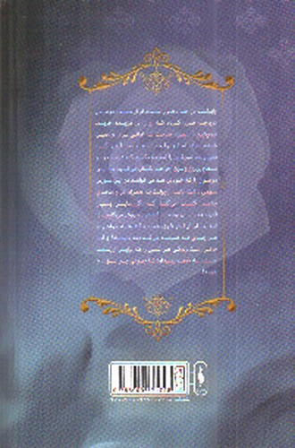 تصویر کتاب مجموعه شهر تنها 2 (رز سپید)