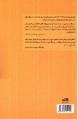 تصویر کتاب کیم جی یونگ متولد 1982