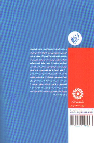 تصویر کتاب لذت خواندن در عصر حواس پرتی