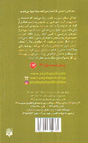 تصویر کتاب آتلانتیا