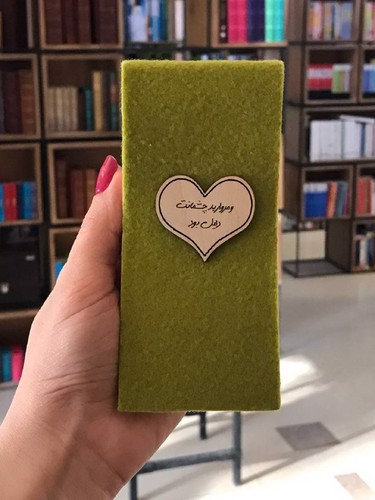 تصویر کتاب دفتر یادداشت مگنتی نمدی پالتویی (پلاک دار) (کد 714) (و مروارید چشمانت دلیل بود)