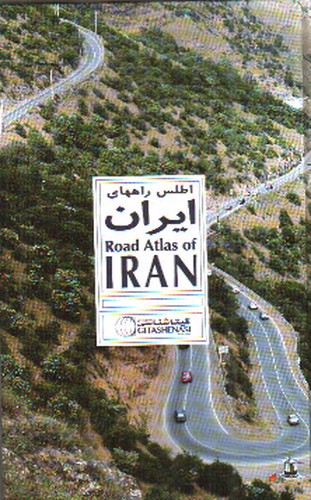 تصویر کتاب اطلس راه های ایران