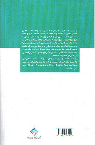 تصویر کتاب هر آنچه می خواهی بنویس تا اتفاق بیفتد