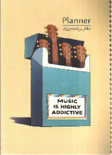 تصویر دفتر برنامه ریزی سیمی کد 471