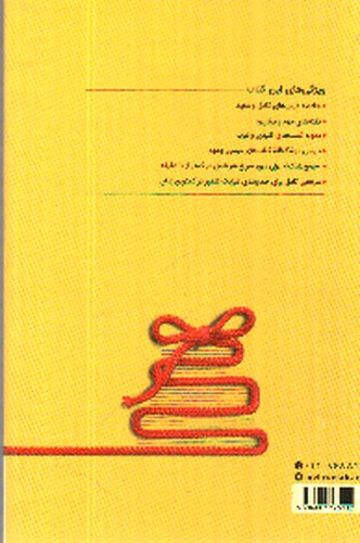 تصویر کتاب مهر و ماه فیزیک ریاضی (دهم یازدهم دوازدهم) (جمع بندی)