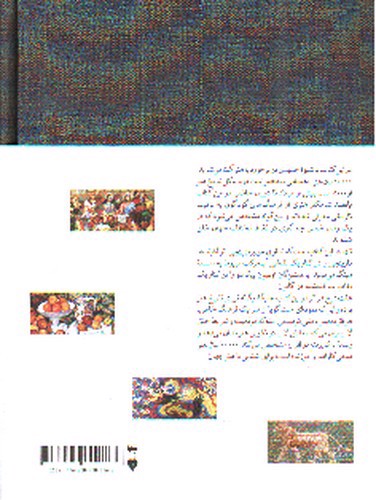 تصویر کتاب 10000 سال هنر