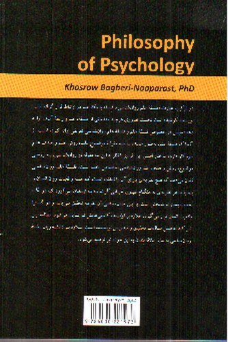تصویر کتاب فلسفه علم روان شناسی (2271)