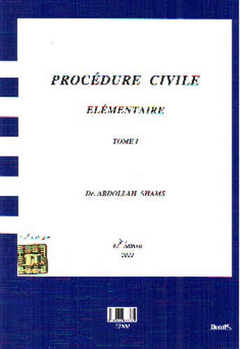 تصویر کتاب آیین دادرسی مدنی ( جلد اول : دوره ی بنیادین)