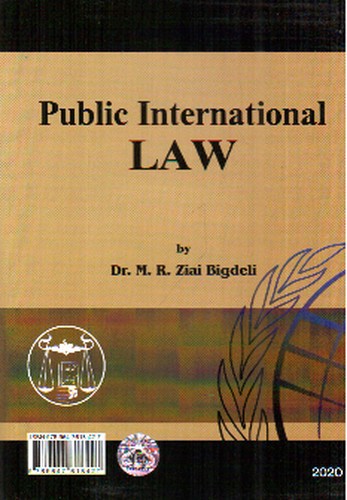 تصویر کتاب حقوق بین الملل عمومی