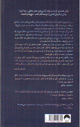 تصویر کتاب تمام این مدت