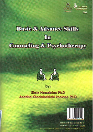 تصویر کتاب مهارت های پایه و پیشرفته در مشاوره و روان درمانی (کارورزی و تمرین عملی)