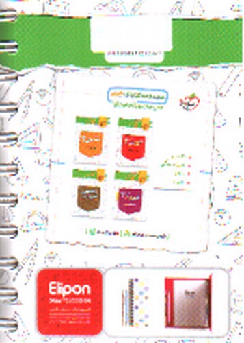 تصویر کتاب خیلی سبز ریاضی 2 یازدهم (جیبی)