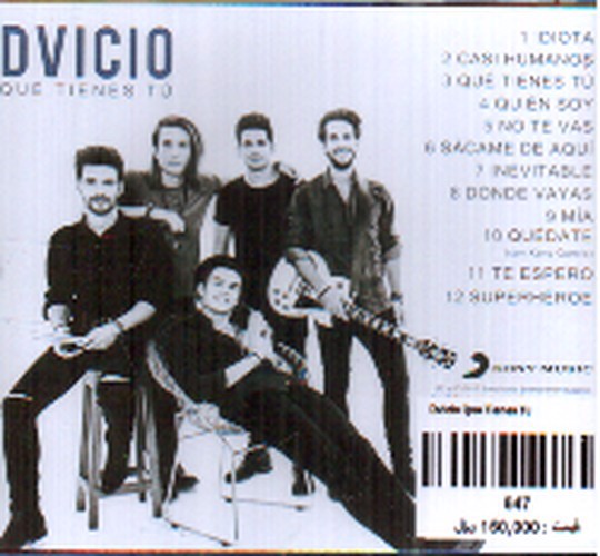 تصویر سی دی آلبوم  QUE TIENES TU