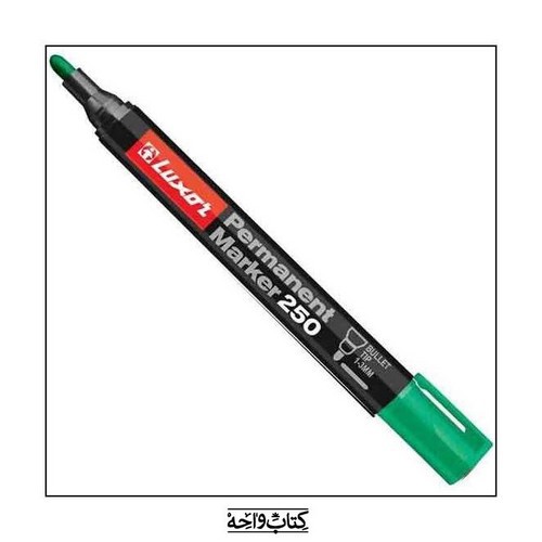 تصویر ماژیک معمولی لاکسر سبز (سر گرد) (کد 250) 