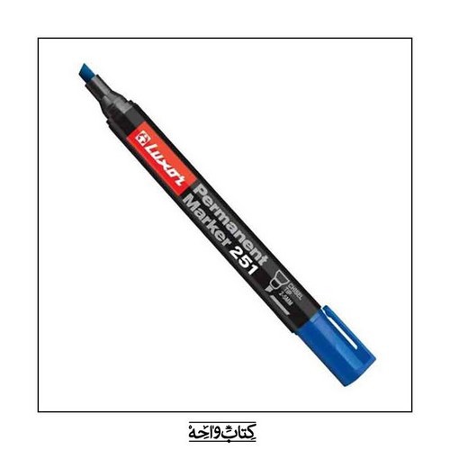 تصویر ماژیک معمولی لاکسر آبی (سر تخت) (کد 251) 