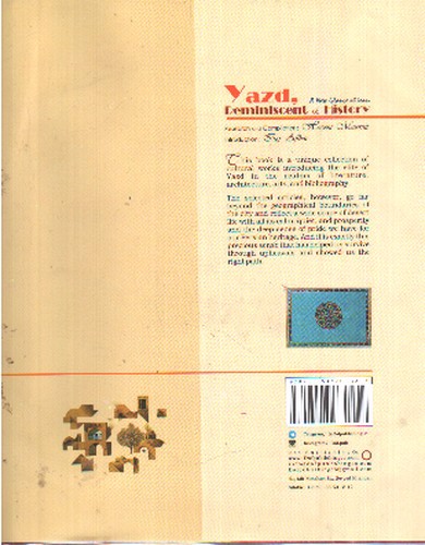 تصویر کتاب یزد یادگار تاریخ (جلد اول)