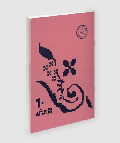 تصویر دفتر 60 برگ نوستالژی (صورتی)